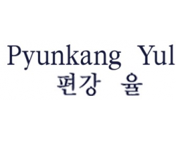 Pyunkang Yul korejska kozmetika