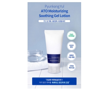 Pyunkang Yul ATO Moisturizing Soothing Gel Lotion losjon za telo